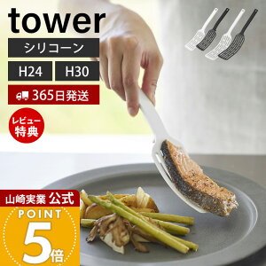 y365o&XTtzR VR[nhO^[i[ ^[ tower  S M[ 2TCY tCԂ ^[i[ y  H@Ή ₷ ϔM u