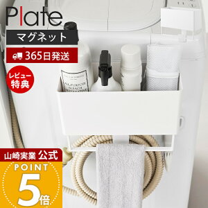 y365o&XTtzR }OlbgXg[WoXPbg ^Io[&z[XtbNt v[g Plate   h[[ z[X[ Eߏ   bN 