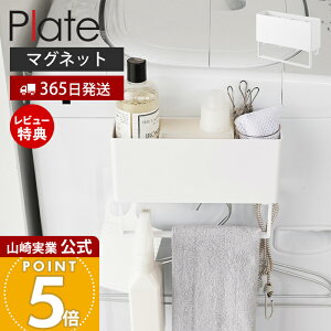 y365o&XTtzR }OlbgXg[W{bNXCh ^Io[t v[g Plate   h[[ z[X[ d؂t Eߏ   bN