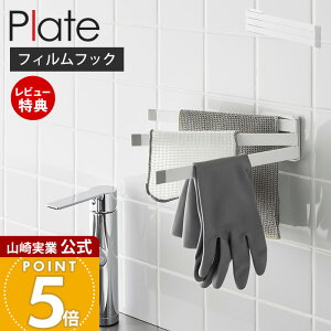 yXTtzR tBtbNzЃnK[ v[g Plate  zЊ| zЃz_[ z ^InK[ ӂ Lb`NX Lb`pl ① ^C Lb`