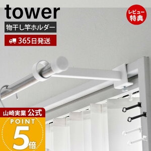 y365o&XTtzR |[z_[ sCh ^[ tower  ƃz_[ | nK[  g ȒPt  ԕ΍ X`