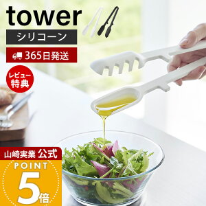 y365o&XTtzR VR[gO ^[ tower  gO 蕪 t VR Xv[ MUMU y  H@Ή ϔM u Lb`c[