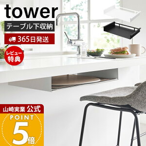 y365o&XTtzR e[u`}bg[bN ^[ tower  `}bg v[X}bg vCX}bg g[ ~ bN JE^[ X 