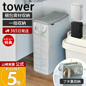 y365o&XTtzR t}ގ[{bNX tower  d؂ |Pbg  e[v   Jb^[ nT~ t@Xi[ ^ _{[ J N} 