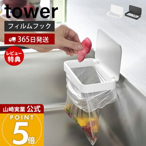 y365o&XTtzR tBtbNWt|܃z_[ ^[ tower   S~ S~ rj[ OpR[i[ ؂ GRz_[ ӂ  VN 