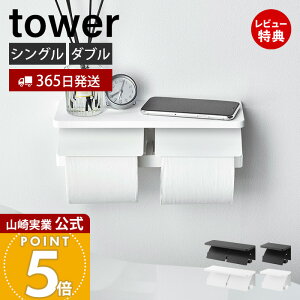 y365o&XTtzR EH[gCbgy[p[z_[ ΂{[hǑΉ ^[ tower  VO _u 1A 2A y[p[[ V ǖʎ[ ؃lW zCg 