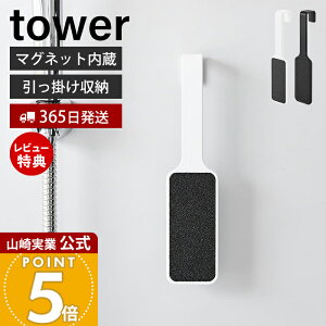 y365o&XTtzR }OlbgƂ₷ ^[ tower  Ɗp ƍ ƃPA    | qI Ђъ  C oX[