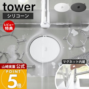 yXTtzR }OlbgZu􂢃Lbv ^[ tower  ~Lbv u ~W VNXgbp[ Y VR  [ Lb` zCg