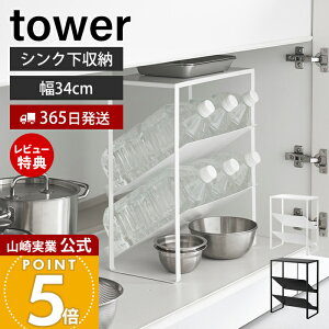 y365o&XTtzR VNVt{gWO{gXgbJ[ ^[ tower  VN{gXgbJ[ {gbN ybg{g WO  2L e 