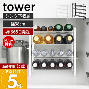 y365o&XTtzR VNCh{gXgbJ[ 4i ^[ tower  VN{gXgbJ[ {gbN ybg{g  500mL 20{ e Lb`  