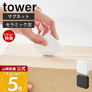 yXTtzR }OlbgZ~bN_{[Jb^[ ^[ tower  i{[ Jb^[ ^[Jb^[ {bNX Lb`  ①  [ S zCg 