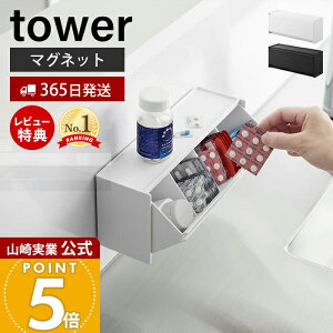 y365o&XTtzR }Olbg򁕃Tvg[P[X ^[ tower   [bN 2WAY  Tv  ٓpi d؂t  Lb`[ 