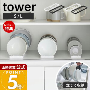 yXTtzR oX^h S L ^[ tower  q o  ǂԂ T_{E ĂĎ[ o HI 7[  H[ Lb` zCg ubN
