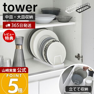 y365o&XTtzR MX^h ^[ tower  fBbVX^h M H탉bN M@M ĂĎ[ o HI  H[ RpNg Lb