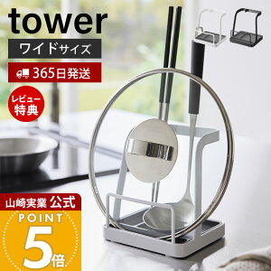 y365o&XTtzR &ӂX^h L ^[ tower  ʃX^h Wz_[ Ch ꎞu Wu ʃz_[ Vs ؂΂ Lb` H 䏊 z