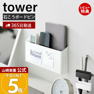 y365o&XTtzR EH[Rz_[ ΂{[hǑΉ ^[ tower  R[ ǖʎ[ [ fXN[ d؂ X}z 蒠 ꎞu X