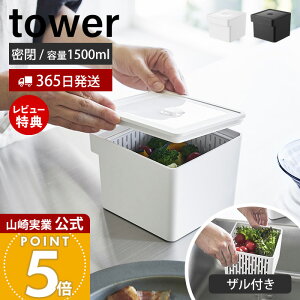 y365oׁXTtzR dqWEH@ΉUtۑe ^[ tower  e T_   ؂ y t ZC dqW Ⓚ ① W