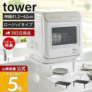 y365o&XTtzR JE^[ɍڂLkH@bN [^Cv nC^Cv ^[ tower  H@ bN u X^h ω׏d  VN  