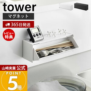 y365o&XTtzR }OlbgJg[P[X ^[ tower   [bN 2WAY Jg[[ Xv[ tH[N  g[ Lb` _CjO  [ z