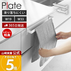 y365o&XTtzR 藎h~Lb`^InK[o[ v[g Plate  19 33 Ch ^I| ^Iz_[ z VR o Lb`VN