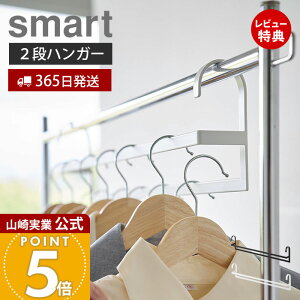 y365o&XTtzR [̓Abv2iߗރnK[ W60 X}[g smart  60cm ߗގ[ nK[pCv 炵Ď[ nK[bN N[[bg tbNt X`[ 