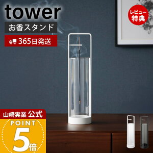 y365o&XTtzR X^h Dіh~Jo[t ^[ tower   CZXz_[ XeBbN^CvΉ Dіh~ KXJo[ ȒP 