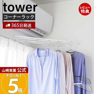 y365o&XTtzR R[i[nK[bN ΂{[hǑΉ ^[ tower  ߗގ[ R[i[[ R[i[VFt Op[ m| h[ X`[ 