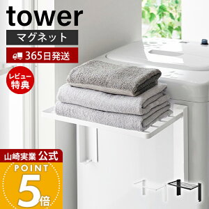 y365o&XTtzR g₷ɊJ}Olbg@܂ݒI ^[ tower  h[bN X ܂肽 ꎞu  ւ ^I 