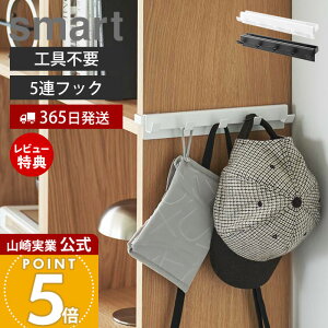 y365o&XTtzR J[{bNXɍ߂tbN 5A smart  X}[g J[{bNXΉ nMOtbN [ I ȒPt Hsv  zC