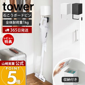 y365o&XTtzR EH[[tR[hXN[i[z_[ ΂{[hǑΉ ^[ tower  |@ [ R[hXN[i[ rO N[[bg 