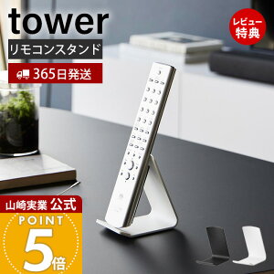 y365o&XTtzR RX^h ^[ tower  R[ Rz_[ fBXvC LYth~ VRK[h NbV ȖʃfUC X`[ 