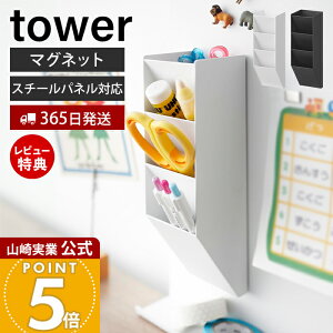 y365o&XTtzR }OlbgyX^h X`[plΉ ^[ tower  }OlbgP[X   X  ȃXy[X  [  fXN 