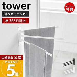 y365o&XTtzR EH[^InK[ 3A ΂{[hǑΉ ^[ tower   ^I ^I| ܂肽 Ǖt 3AA[ ]nK[ z