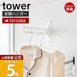 y365o&XTtzR EH[ߗރnK[ ΂{[hǑΉ ^[ tower    ߗފ| m ܂肽 Ǖt ]nK[ ȃXy[X 