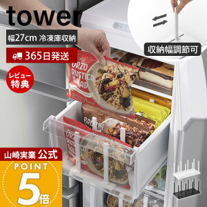 y365o&XTtzR Ⓚɒd؂蒲ߎ[X^h ^[ W27 tower  [z_[ ⓀɎ[ ① Ⓚ X^h X [   XCh d؂ 