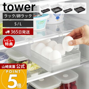 y365o&XTtzR ①ɒI߃bN ①ɒIߗbN ^[ S L tower  [bN 12 P[X s34cm ȃXy[X o ① 