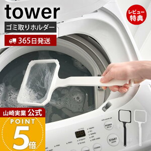 y365o&XTtzR }Olbg󑅃S~lbgz_[ ^[ tower  C @ | ؂lbg AJ ̖ю qI  ǖʎ[ 