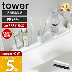 y365o&XTtzR ʑ䉡ԃg[ ^[ tower  [ Ԏ[ uV Rbv ϕi ʗpi ꎞu Hsv ǖ  AjeBg[ P[X 