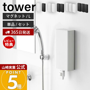 y365o&XTtzR }OlbgoX[lߑւpE`fBXyT[[z_[ ^[ L tower   Zbg Pi lߑւp Vv[ {fB\[v  