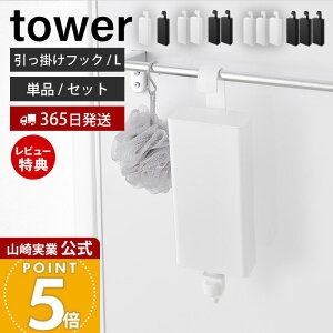 y365o&XTtzR |oX[lߑւpE`fBXyT[[z_[ ^[ L tower  tbN lߑւp Zbg Pi Vv[ {fB\[v  