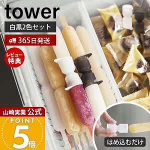 y365o&XTtzR VR[܂|W[XACXJo[ ^[ 2FZbg tower  Jo[ `[ybg _ACX 2{[ tRh~ qI VR Ⓚ Lb