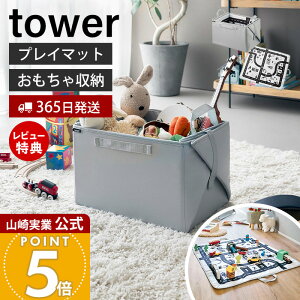 y365o&XTtzR vC}bgɂȂ邨[ ^[ tower  [ vC}bg  qǂ  ʂ l` ubN Еt