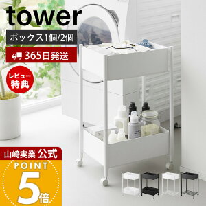 y365o&ؓT2tzR g[t[S g[tiI̎[S 2i ^[ tower  [bN I a@ T XgbN ~  Lb`[ 