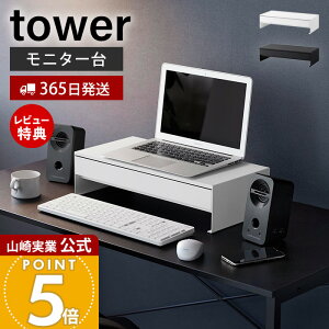 y365o&XTtzR Q[Rg[[otj^[ tower  j^[bN fXN P[u[ L[{[h[ d؂ PCӐ X`[