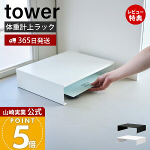 y365o&XTtzR ̏dvドbN^[ tower  ̏dvJo[ R̎bN Xy[X̗Lp h[obO oXPbg ꎞu oȒP ʒu X`