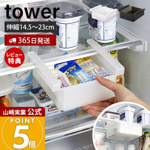 y365o&XTtzR ①ɒILkbN ^[ tower  [bN  Lb`bN Lp [ ȃXy[X tȒP ①Ɏ[ Lb`[ zC