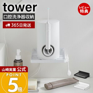 y365o&XTtzR EH[I[PA[bN ΂{[hǑΉ ^[ tower  o WFbgEHbV[ [ ւuV[ X`