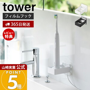 y365o&XTtzR tBtbNduVp[d탉bN ^[ tower  duVz_[ uVz_[ P[u [dł [  