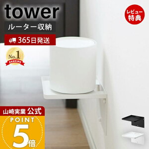 y365o&XTtzR EH[z[[^[bN ΂{[hǑΉ ^[ tower  [^[u WiFiɍ킹č R[h [ X`[