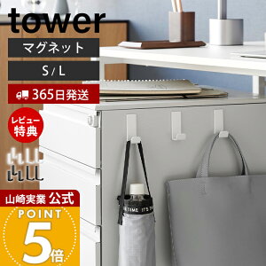 y365o&XTtzR }OlbgnK[tbN S 3g L 2g ^[ tower  ̓}Olbg }OlbgtbN ΃tbN [ ǖʎ[ ʏ Hsv z